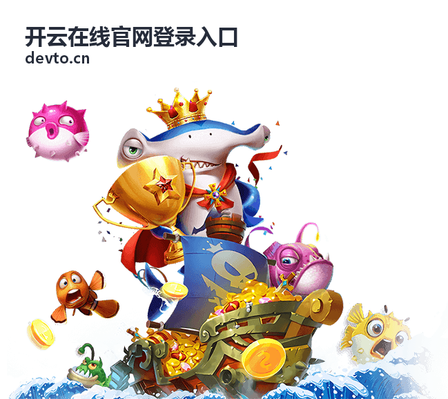 开云在线官网登录入口多因子认证升级指南